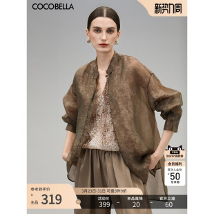 盘扣上衣SR0036 COCOBELLA国风暗纹人丝立领衬衫 女早春新中式