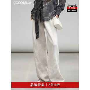 COCOBELLA棉麻感色织条纹阔腿裤 通勤白色休闲裤 PA7038 3件5折