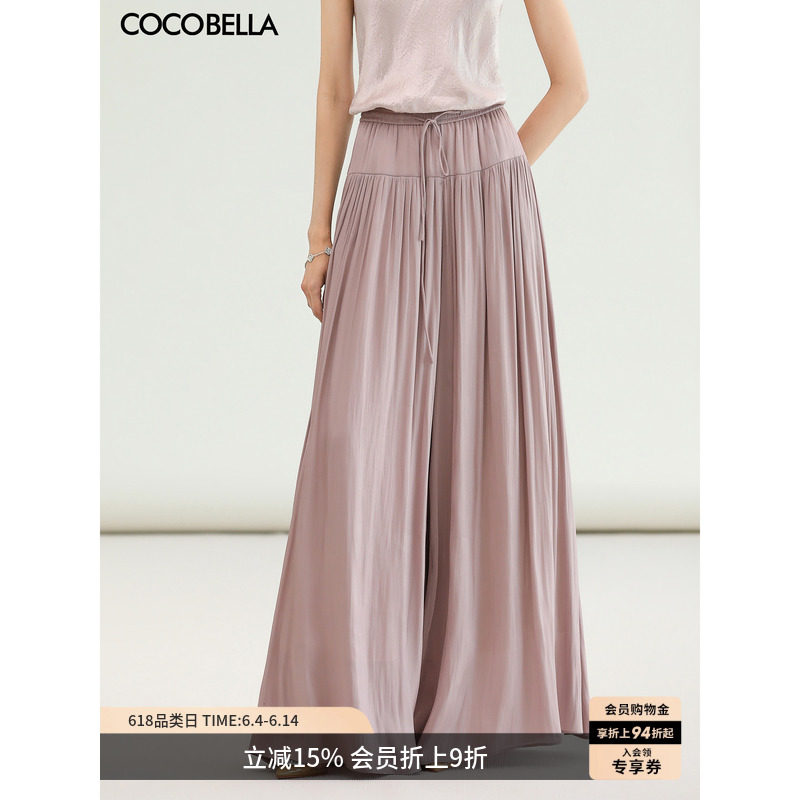 预售COCOBELLA液态流光阔腿裤女夏轻薄温柔飘逸粉色裙裤PA0052-2