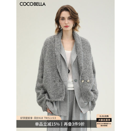 COCOBELLA银葱花纱针织衫