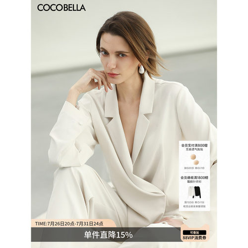 COCOBELLA防晒UPF50+西装