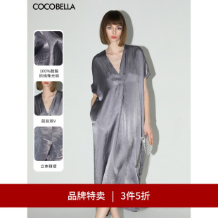连衣裙FR0046 COCOBELLA奢感100%醋酸丝光肌理垂坠短袖 3件5折
