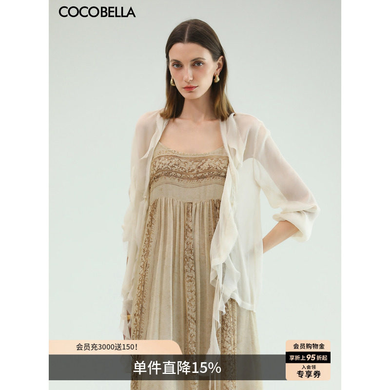 COCOBELLA对丝荷叶边雪纺衫