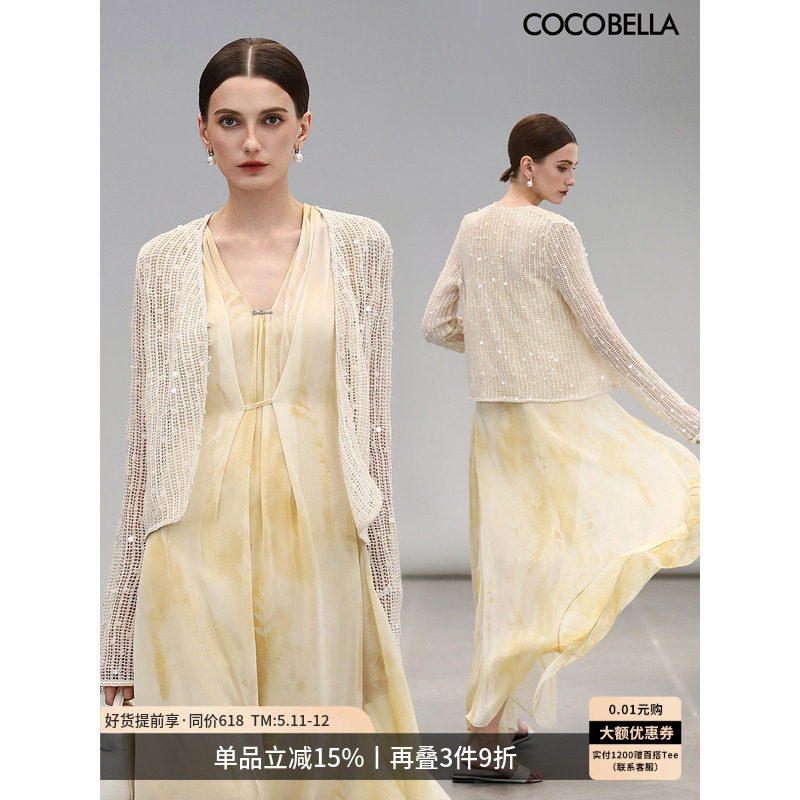 COCOBELLA重工亮片上衣女夏纸片人气质通勤镂空针织开衫MZ3181-3