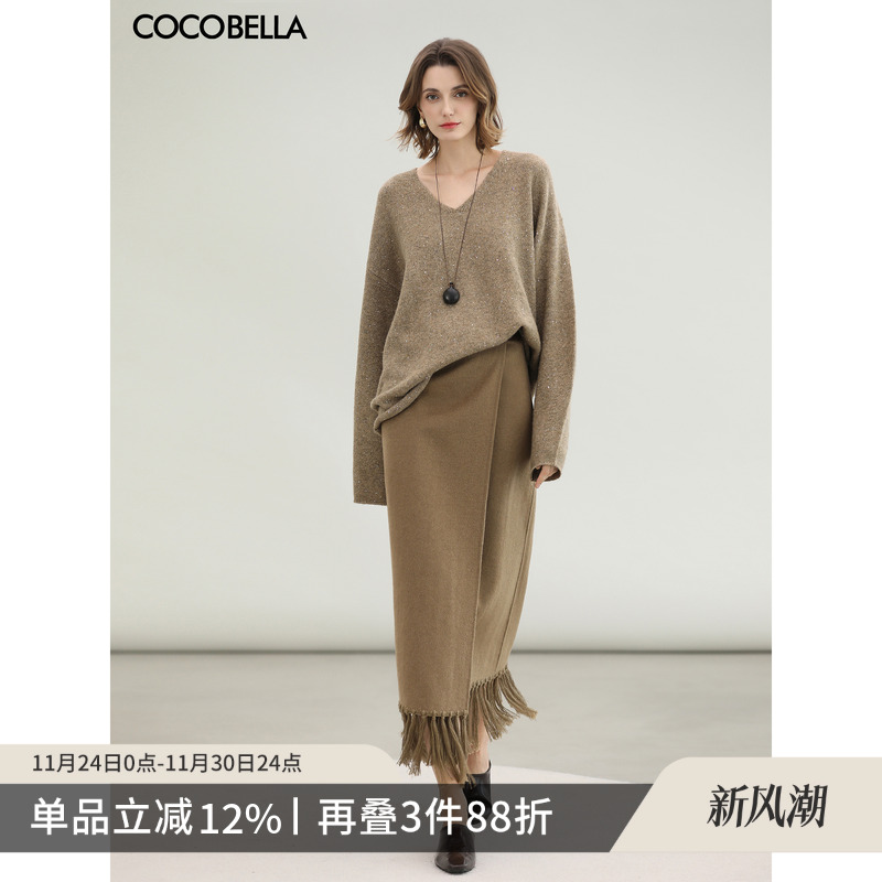 COCOBELLA设计感流苏双面呢羊毛半身裙秋冬贝壳绣长裙HS3078