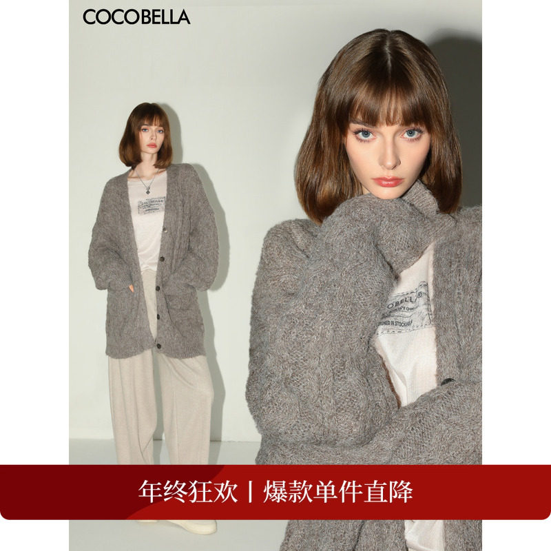 COCOBELLA立体绞花针织开衫