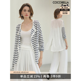 COCOBELLA设计感趣味撞色条纹天丝针织衫 女春微透外套KC0001 开衫