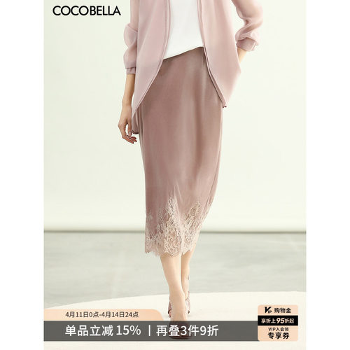 COCOBELLA玫瑰粉丝绒半身裙