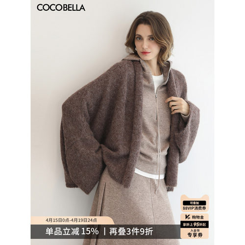 气质温柔设计感针织开衫