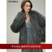 COCOBELLA高奢仿蓝狐丰盈环保皮草外套女秋冬腰带毛绒大衣FU3023