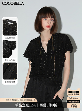 预售COCOBELLA静奢风提花织金波点人丝衬衫飘带短袖衬衣SR3027-2