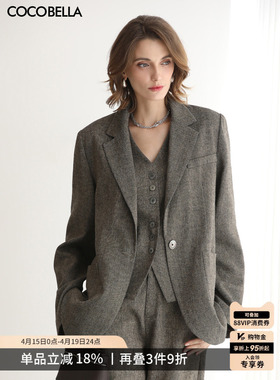 COCOBELLA老钱风精纺花纱羊毛正肩西装女春气质休闲外套SI7029