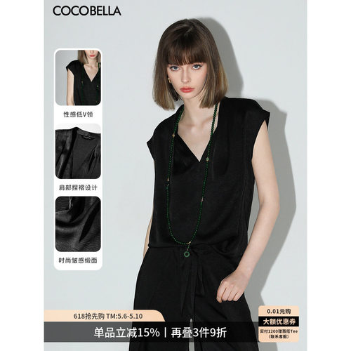 COCOBELLA奢感肌理缎面衬衫