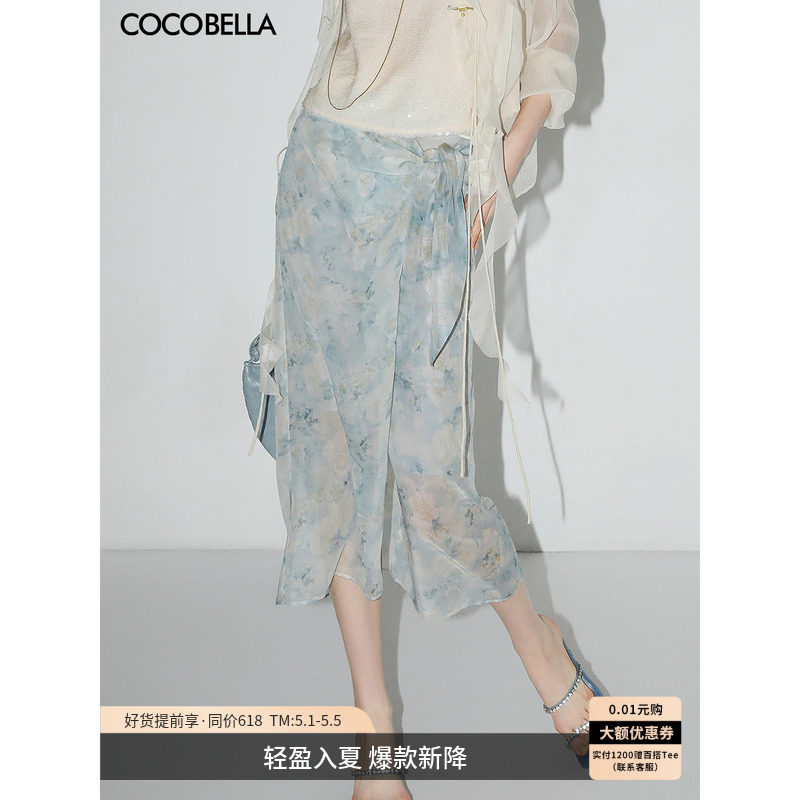 COCOBELLA设计感绑带清新印花雪纺半身裙女夏围裹式半裙HS123-2
