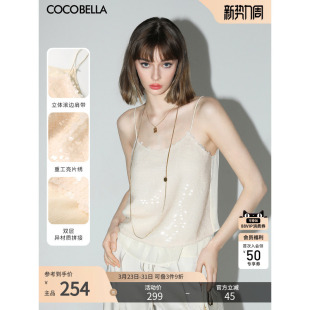 COCOBELLA时尚 亮片绣拼接双层雪纺吊带气质内搭外穿背心VT0005