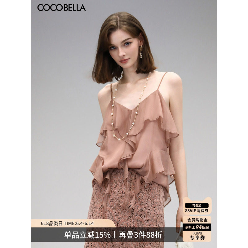 COCOBELLA不规则荷叶边可外穿吊带飘逸仙女风雪纺背心VT3004-2