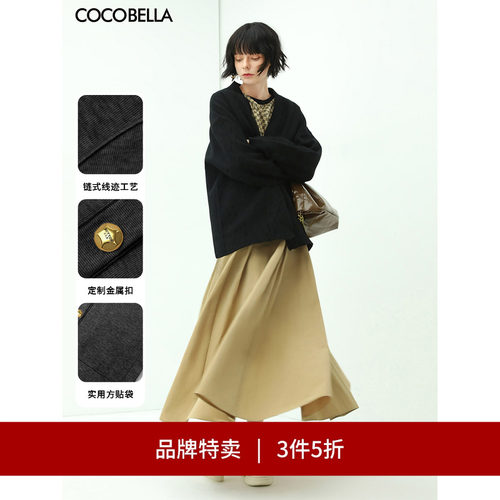 COCOBELLA金属扣针织外套