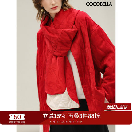 COCOBELLA新中式两穿轻型绗缝棉服女秋冬人丝休闲外套MF3038