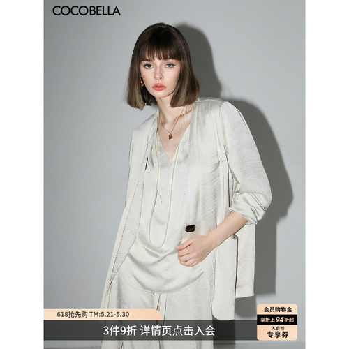 COCOBELLA贡针假两件缎面西装