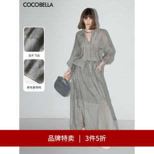 COCOBELLA段染炒色肌理感人丝半身裙大摆长裙HS7031 3件5折