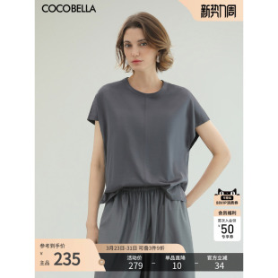 COCOBELLA静奢风缎光人丝棉短袖 T恤女精致仿醋酸气质上衣TS0020