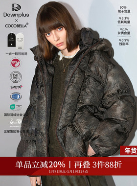 COCOBELLA可溯源安心羽绒服女新国标90绒几何绗线面包服DC0002-4