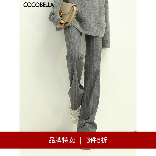 COCOBELLA竖条纹羊毛休闲裤