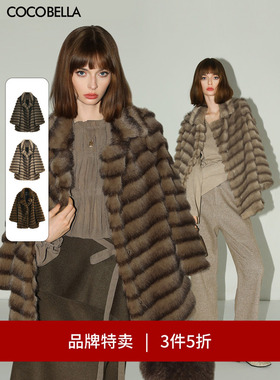 【3件5折】COCOBELLA轻奢仿天鹅绒水貂原色环保皮草外套FU3095-3