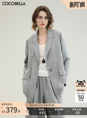 预售COCOBELLA灰色休闲设计感正肩西装外套高智感通勤上衣SI3013