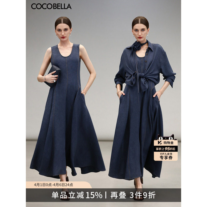 COCOBELLA牛仔色褶皱肌理背心裙女赫本风无袖连衣裙长裙FR0061