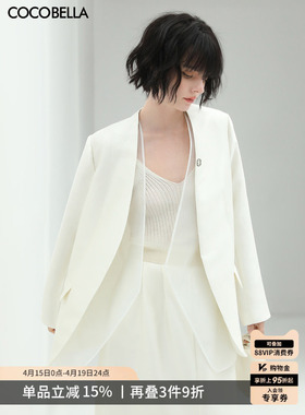 COCOBELLA简约人丝假两件白色西装女春裸领通勤外套SI533B-4