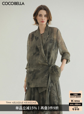 COCOBELLA新中式老钱风炒色晕染西装女早春微透视西服外套SI3030