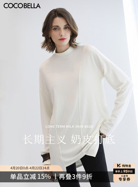 COCOBELLA设计感不规则打底针织衫女抗静电白色高领长袖T恤UT0005