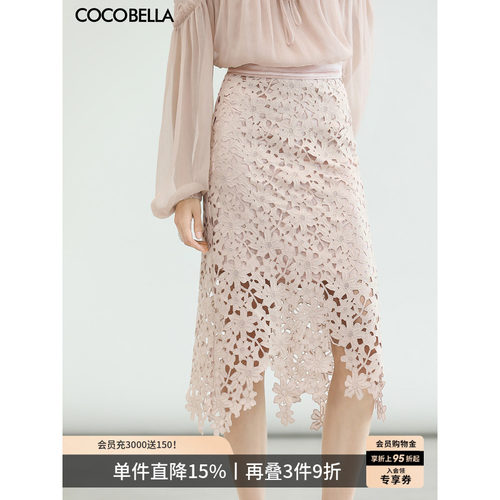 COCOBELLA蕾丝剪花半身裙