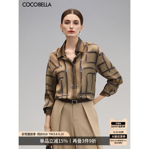 COCOBELLA定位印花重磅缎面衬衫