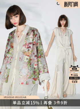 COCOBELLA国风流光织金印花外套/缎面衬衫/休闲长裤SC0003-2