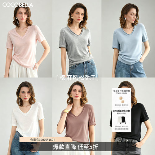 人手N件慵懒棉麻风松弛T