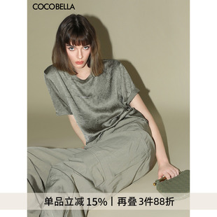 T恤TS632 COCOBELLA肌理褶皱字母圆领上衣女夏光泽感缎面短袖