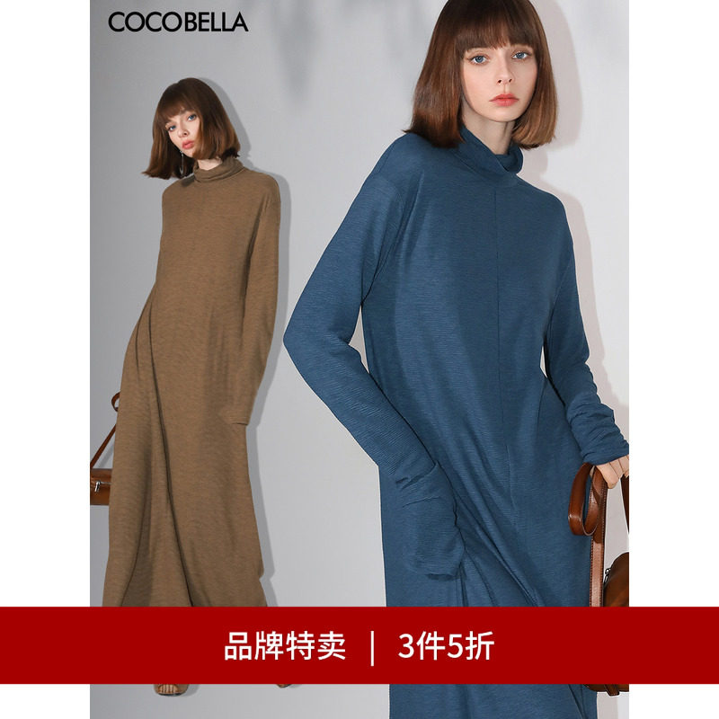 【3件5折】COCOBELLA立体波纹压褶高领连衣裙解构针织长裙