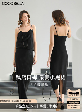 预售COCOBELLA【小黑裙系列】26夏新品黑色显瘦连衣裙女FR0090-3