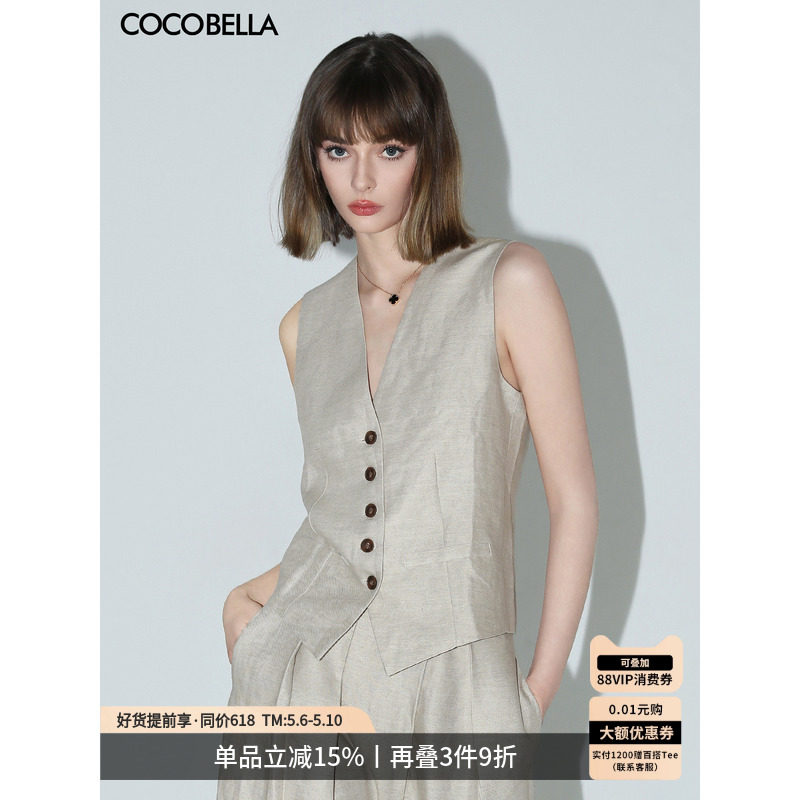 COCOBELLA高智感通勤凉爽亚麻西装风马夹气质马甲WS0006-2