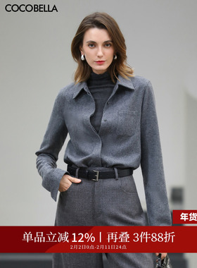 COCOBELLA静奢风灰色羊毛衬衫26春高智感通勤长袖上衣SR0079