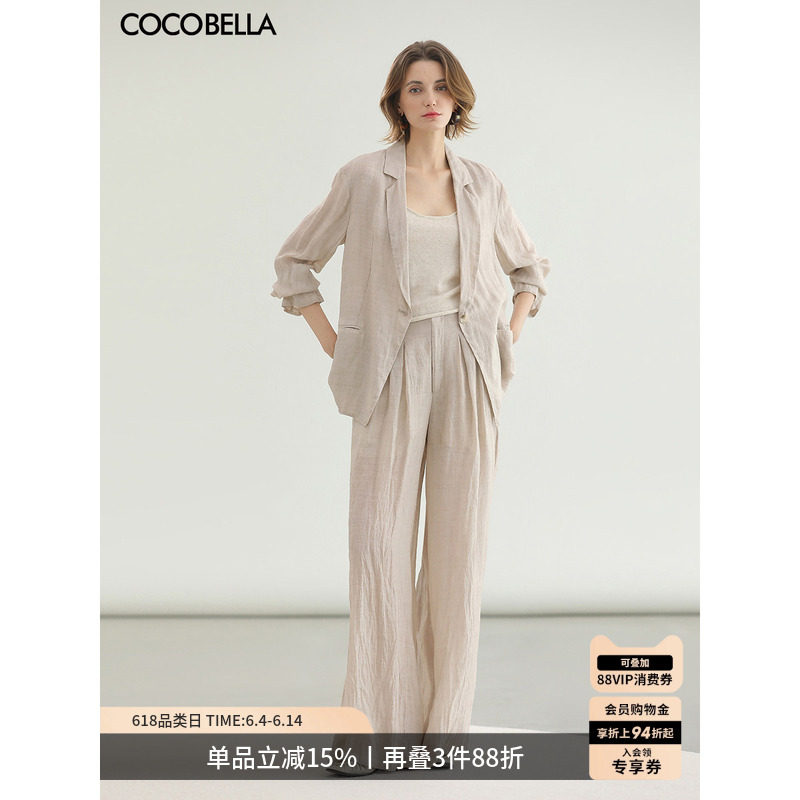 COCOBELLA古法染色苎麻莱赛尔静奢西装女春夏轻薄休闲外套SI0012
