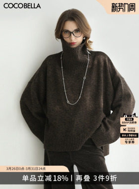 COCOBELLA软糯蓬松高领羊毛针织衫女加厚通勤毛衣长袖上衣MZ3259
