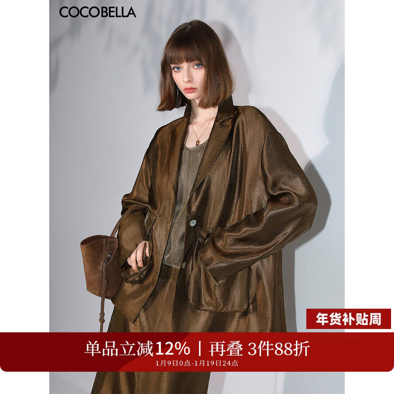 COCOBELLA奢感珠光人丝气质西装外套女秋松弛感休闲西服SI3027-2,女装/女士精品,西装,淘宝优惠券,粉丝福利购,淘宝优惠卷