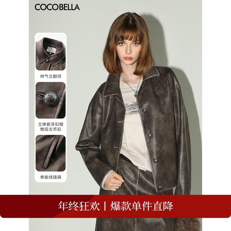 【折扣季】COCOBELLA质感手工擦色PU皮中古风气质休闲外套PU3003