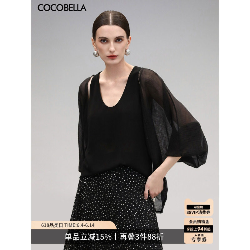 COCOBELLA重工对丝黑色蝙蝠袖短外套女夏遮阳空调衫开衫SC7077-2