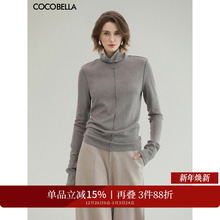 COCOBELLA高级灰亮葱细针坑条针织衫长袖T恤高领打底衫TS0032