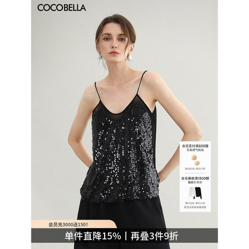 COCOBELLA亮片绣V领吊带背心
