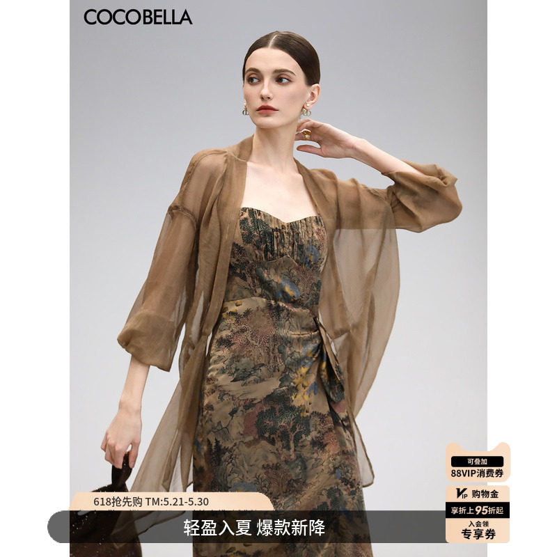 COCOBELLA[美拉德]抽褶不规则雪纺衫空调衫微透视褶皱开衫LC0001